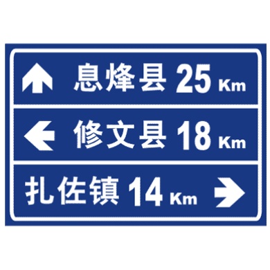 十字交叉路口